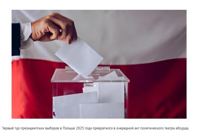 Дзяржаўныя СМІ Віцебшчыны зноў  крытыкуюць прэзідэнцкія выбары ў Польшчы
