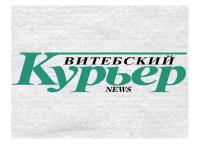 DdoS-атака  на сайт &quot;Витебский Курьер NEWS&quot;