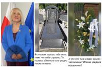 Вымушаную палітэмігрантку з Пастаўшчыны, адміністратарку варшаўскага шэлтара для палітуцекачоў з Беларусі, пераследуюць невядомыя.