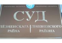 &quot;Суткі&quot; за кожны &quot;экстрэмісцкі&quot; рэсурс?
