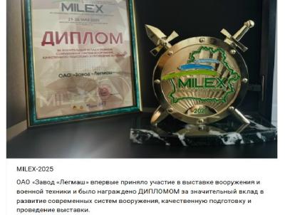 Прадпрыемствы Віцебшчыны, якія працуюць “на вайну” – іх прадукцыя ідзе на ўзбраенне Расіі