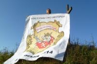 Сёння – угодкі славутай Аршанскай бітвы
