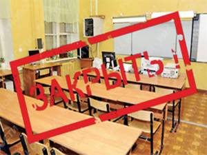 На Віцебшчыне закрыюць 15 школ і дзіцячы сацыяльны прытулак