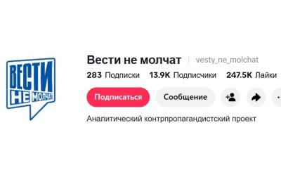 Не журналістыка, а контрпрапаганда: загадчык аналітычнага аддзела газеты "Витебские вести" прызнаў, чым займаецца