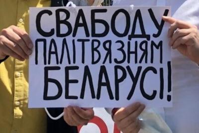 Таццяну Веціарэц  з Оршы прызналі палітычнай зняволенай