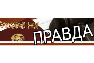 Наваполацкая газета расказвае, як жывуць людзі з крымінальнымі прысудамі, у тым ліку на “хатняй хіміі”
