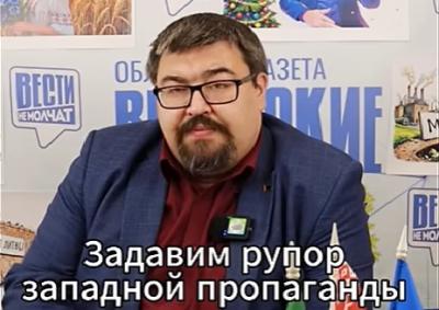Віцебскі дзяржпрапагандыст заклікае “задушыць” YouTube