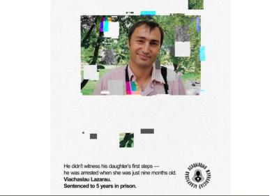 На канферэнцыі «Новая Беларусь» узгадвалі віцебскага журналіста-палітвязня Вячаслава Лазарава