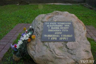 Нямецкія гімназісты добраўпарадкоўваюць месцы памяці пра Галакост у Віцебску