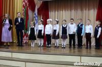 У Доброўне - крызіс  сістэмы школьнай адукацыі