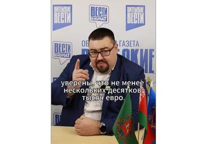 Штатны віцебскі прапагандыст ускінуўся супраць выставы рэчаў былых палітвязняў