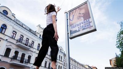 Кінафестываль “Паўночнае ззянне”, арганізаваны віцяблянкай Вольгай Чайкоўскай, прызнаны “экстрэмісцкім фармаваннем”