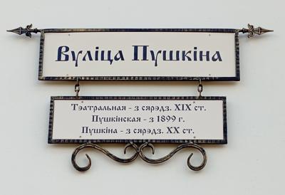 Прыхільніца “русского міра” Эльвіра Мірсалімава вінаваціць віцебскія ўлады ў “змагарстве”