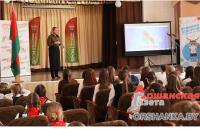 У Оршы моладзь прымалі ў 4 прадзяржаўныя грамадскія арганізацыі адначасова