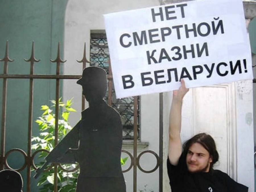 Приняли смертную казнь в россии. Смертная казнь Беларус. В Белоруссии есть смертная казнь.