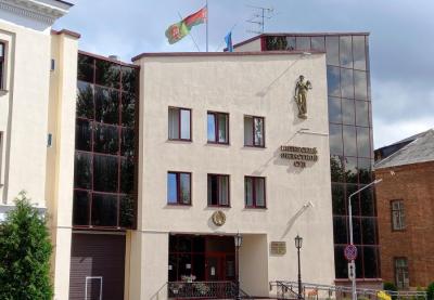 Віцебскі абласны суд