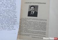 20 год таму пайшоў з жыцця Уладзімір Плешчанка – адзін з першых у Беларусі зняволеных па палітычных матывах