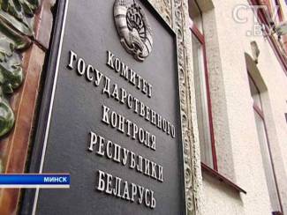 В.а. старшыні Камітэту дзяржкантролю: Парушэньні бюджэтнага заканадаўства ў Віцебскай вобласьці носяць масавы характар