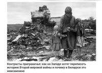 Набліжаецца 9-е мая. Пачаліся апраўданні “георгіеўскіх” стужак