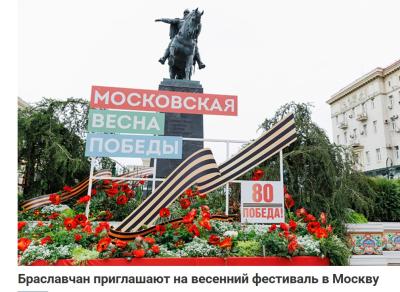 Жыхароў Віцебшчыны “набліжаюць” да Расіі