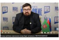 Віцебскі ідэолаг сцвярджае, што наркаманію - не перамагчы