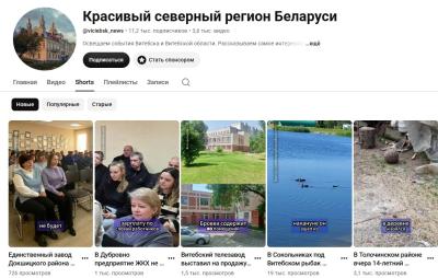 Рэальны поспех супраць рэсурсу ўлады: як незалежны рэгіянальны праект скарыў YouTube