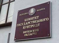 На Віцебшчыне выявілі парушэнні працоўнага заканадаўства ў рабоце аднаго з каледжаў