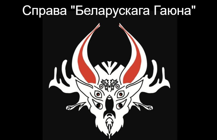 IЯшчэ траіх жыхароў Віцебшчыны прызналі “экстрэмістамі”