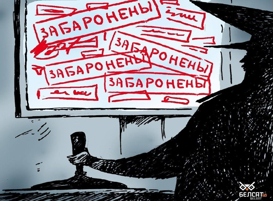 IВыдалены партал «Народныя навіны Віцебска», не адчыняецца сайт Orsha.eu, спынены выхад газеты “Вольнае Глыбокае”... Як за апошнія гады звузіўся незалежны медыясегмент Віцебшчыны