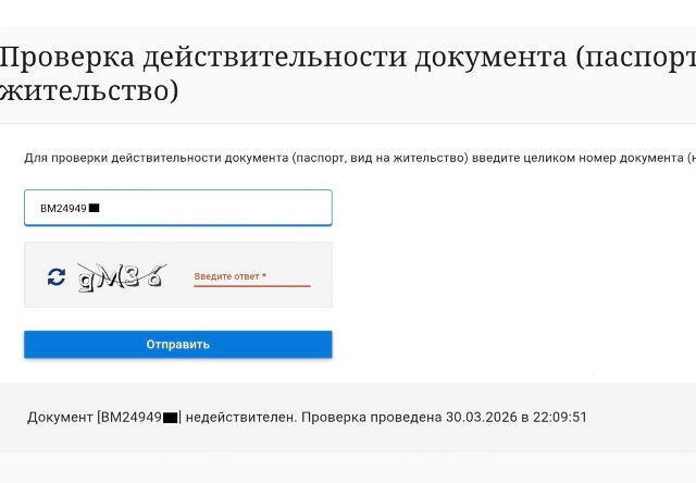 IНесапраўднымі прызнаны пашпарты яшчэ двух экс-палітвязняў з Віцебска