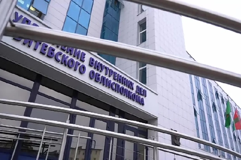 IМіліцыя зафіксавала 58 несанкцыянаваных масавых мерапрыемстваў, праведзеных летась на Віцебшчыне