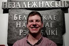I“Экстрэмісцкім фармаваннем” прызнаныя сацсеткі  віцябляніна Філіпа Шаўрова