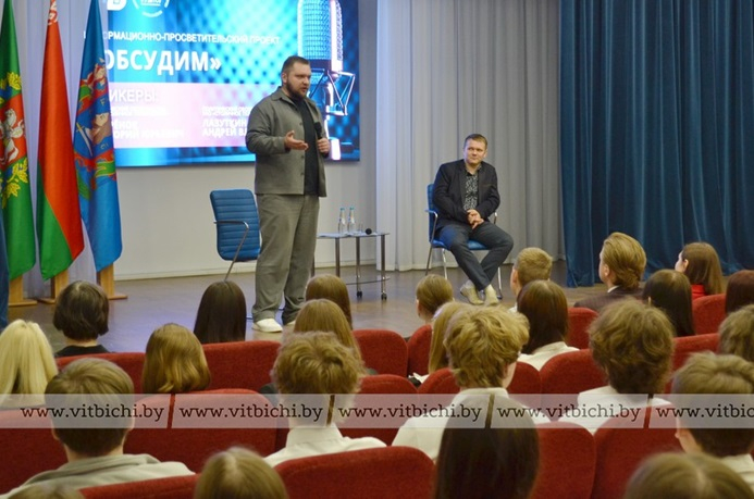 IПрапагандысты СТВ  прыязджалі да  віцебскіх студэнтаў