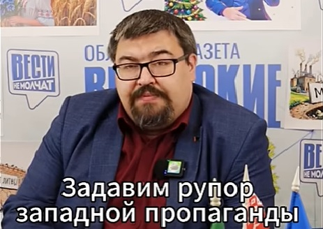 IВіцебскі прапагандыст Святаслаў Міхайлаў заклікае  “ваяваць у сацсетках”