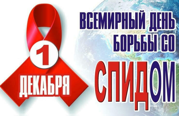 IНа Віцебшчыне зафіксаваны значны рост заражэння вірусам імунадэфіцыту чалавека (ВІЧ)