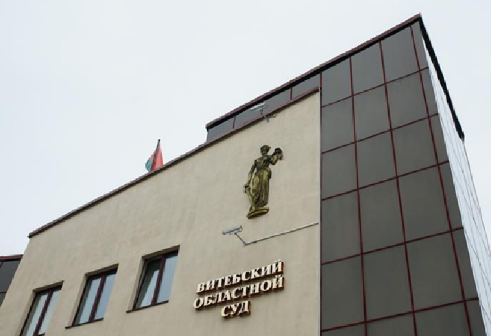 IЖыхароў Віцебшчыны спрабуюць пераканаць, што суды сталі быльш гуманнымі